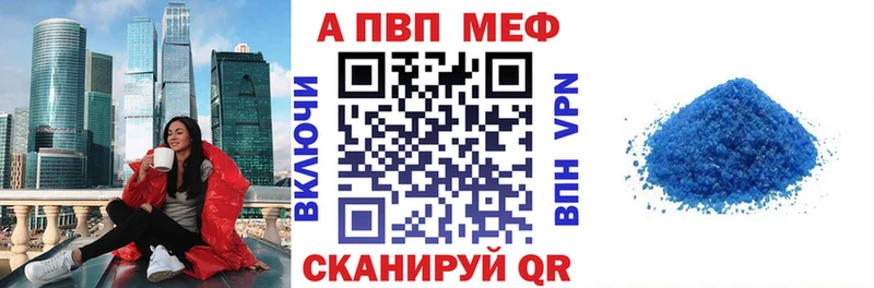 APVP VHQ  Мостовской 