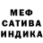 Амфетамин Розовый Fool Mhd