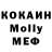 Кокаин 98% NEKA PGM