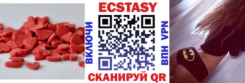 ЭКСТАЗИ XTC Мостовской