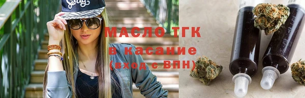 гашиш Краснослободск