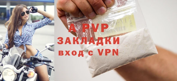 кристаллы Краснотурьинск