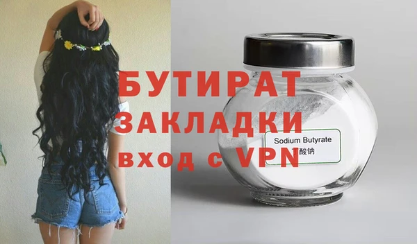 кристаллы Краснотурьинск