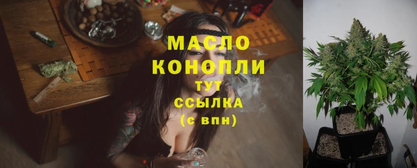 прущие грибы Красноперекопск