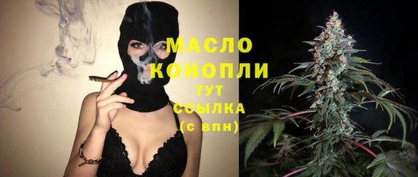 метадон Барнаул