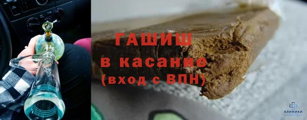 гашиш Краснослободск