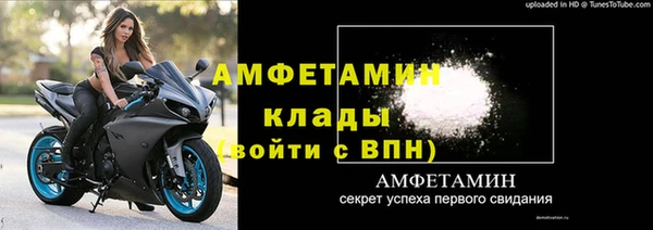 гашиш Краснослободск
