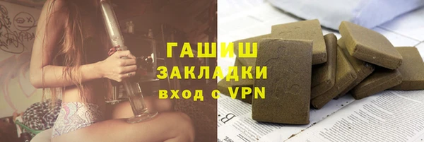 прущие грибы Красноперекопск