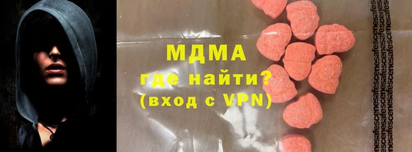 кристаллы Краснотурьинск