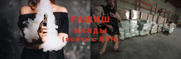 кристаллы Краснотурьинск