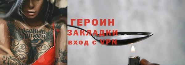 прущие грибы Красноперекопск