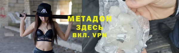 гашиш Краснослободск