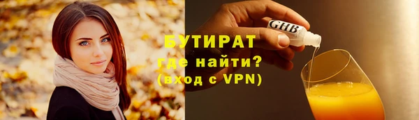 кристаллы Краснотурьинск