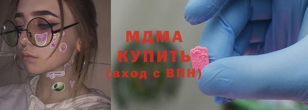 прущие грибы Красноперекопск