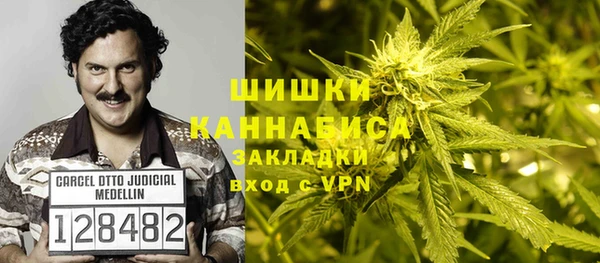 гашиш Краснослободск