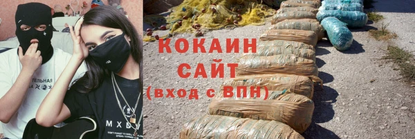 гашиш Краснослободск