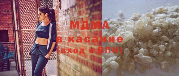 гашиш Краснослободск