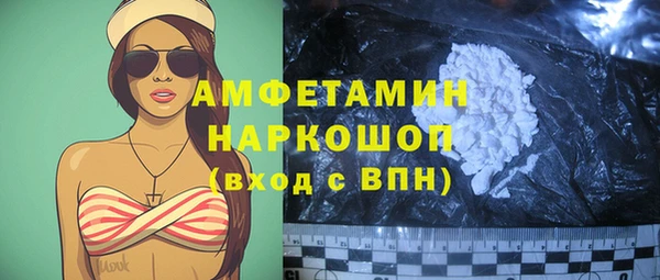 кристаллы Краснотурьинск