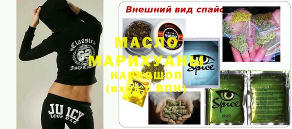 кристаллы Краснотурьинск