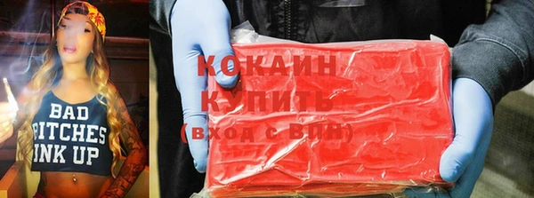 кристаллы Краснотурьинск