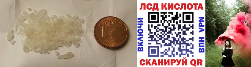 наркота  Мостовской  ЛСД экстази ecstasy 