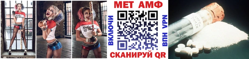 МЕТАМФЕТАМИН мет  ОМГ ОМГ вход  Мостовской 