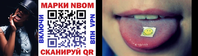 как найти закладки  Мостовской  Марки N-bome 1500мкг 