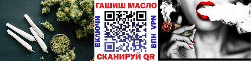 Дистиллят ТГК гашишное масло Мостовской